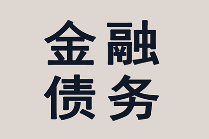 如何向法院提起诉讼解决父母欠债问题